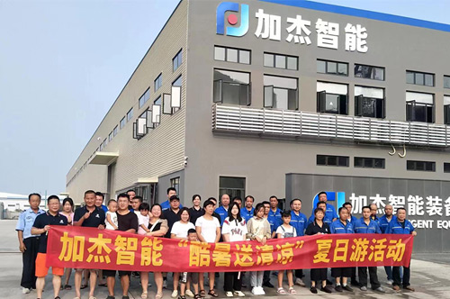 2022年&ldquo;酷暑送清涼&rdquo;夏日旅游活動(dòng)順利開(kāi)展